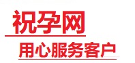 龙凤捐卵试管助孕机构-代媽网